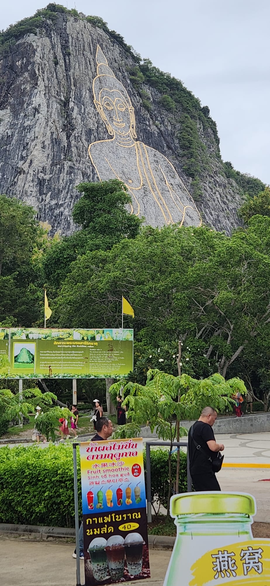 WhatsApp Image 2024-09-08 at 20.50.50_6107afc7